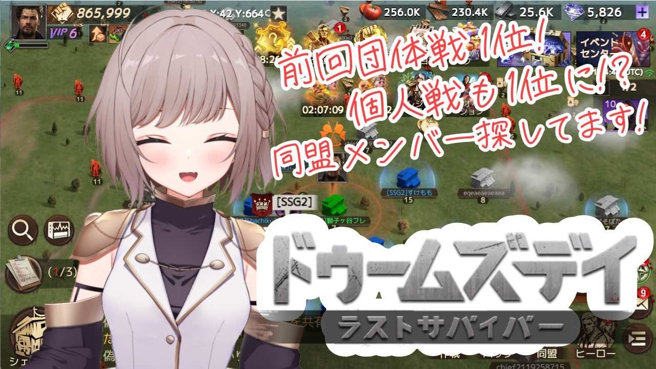 【ドゥームズデイ】いつ加速が足らなくなるかびくびくしてます。。。　【PR】