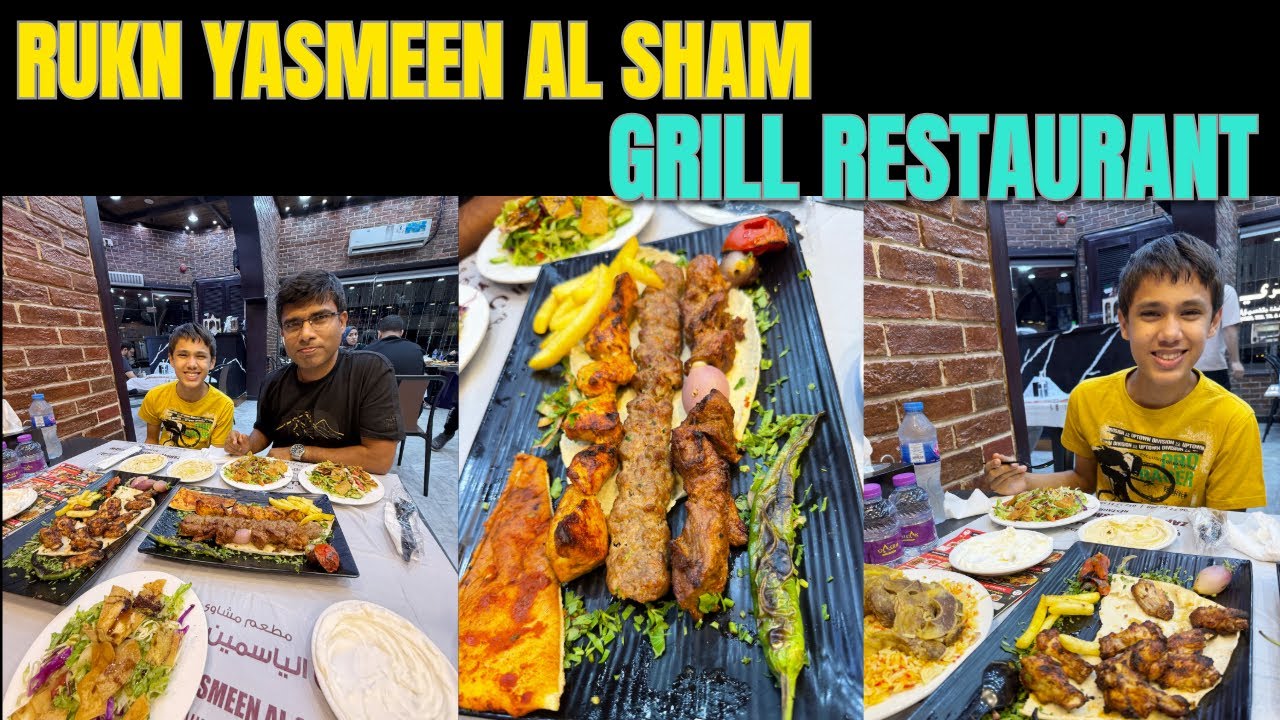 Dinner at Rukn Yasmeen Al Sham Grill Restaurant | Authentic Middle Eastern Dining Experience