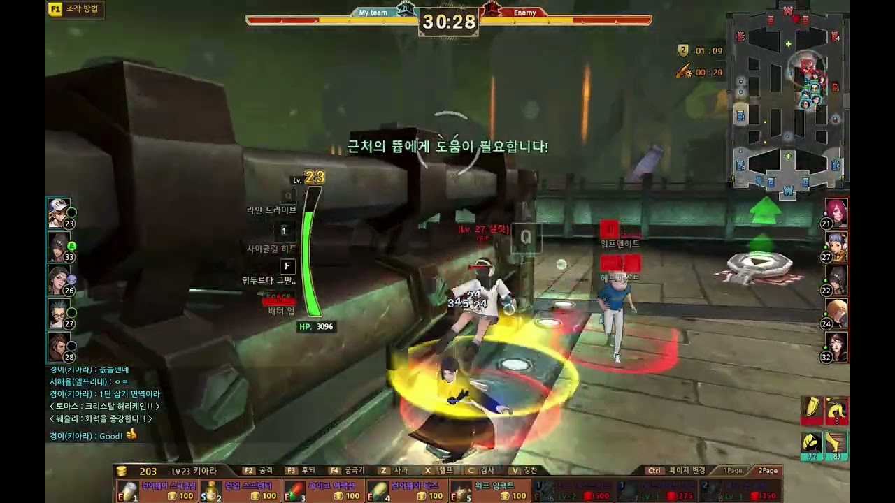 2026 03 07 사이퍼즈 키아라