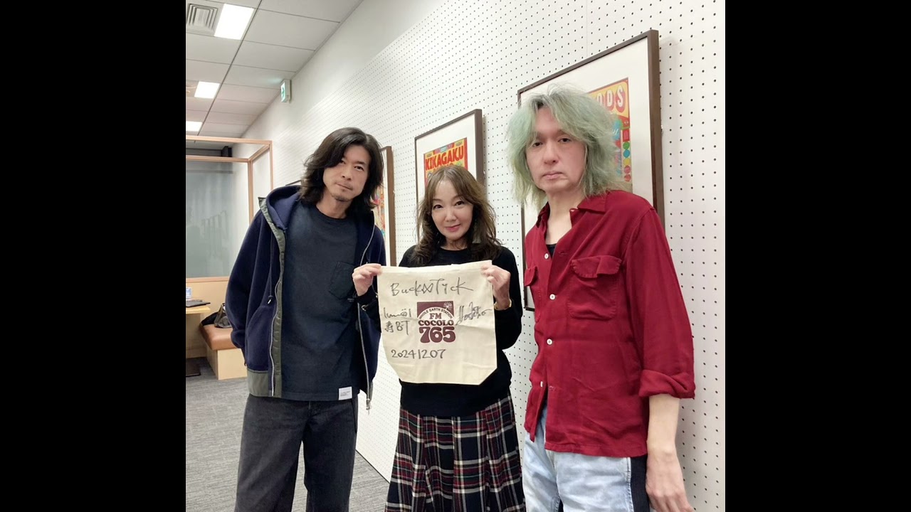 BUCK-TICK 今井寿 星野英彦 SUBROSA全曲解説（前半）FM COCOLO 【THE MAJESTIC SATURDAY NIGHT】 Dec.7 2024
