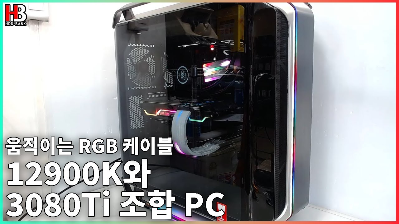 [PC Build Time Lapse] │ COOLERMASTER COSMOS C700M RGB │ INTEL Core i9-12th