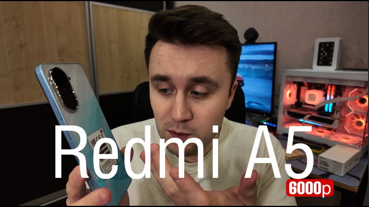 Redmi A5 &ndash; дешёвый, как дошик, но работает!