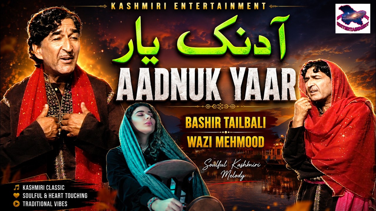 Aadnuk Yaar || Bashir Tailbali || New Kashmiri Song 2025