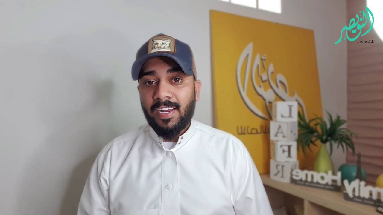 كيف تبدأ مشروع الجوالات الجزء الأول