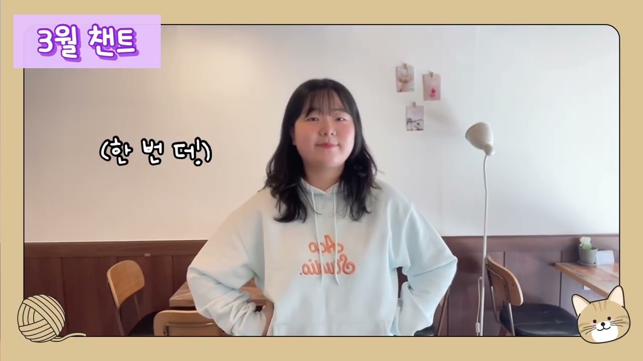 이번주 예수님의 꼬마 제자는??(03.08)