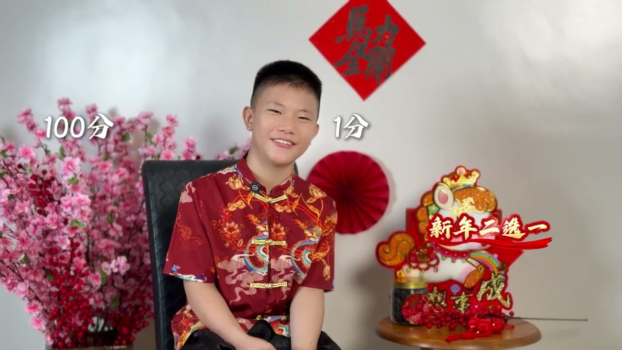 马力全开 2026新年歌 有话想说采访 #羡喻音乐教室 