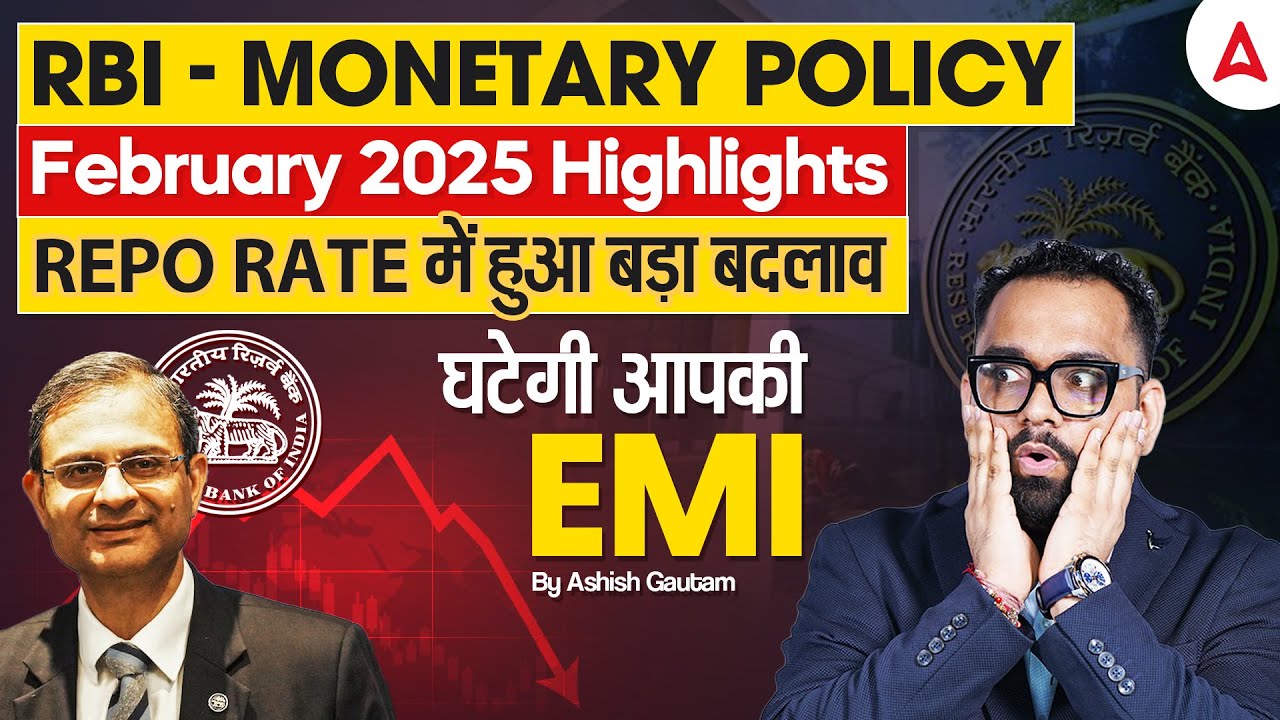 RBI Monetary Policy 2025 | REPO Rate Changes By RBI | Monetary Policy Of RBI Explained Ashish Gautam