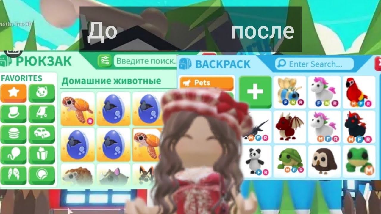 ТРЕЙЖУ ВСЕХ НОВЫХ ПИТОМЦЕВ ИЗ ИСЧЕЗАЮЩЕГО ЯЙЦА😱😱😱(ОЧЕНЬ ИНТЕРЕСНОЕ ВИДЕО)😘😘😘КАПЕЦ🥺🥺🥺ВАУ😍😍😍