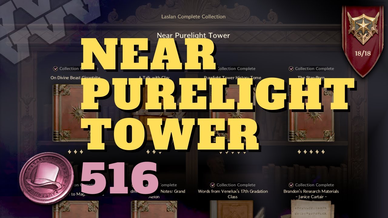 NEAR PURELIGHT TOWER COLLECTION | COMPLETE | THRONE AND LIBERTY
