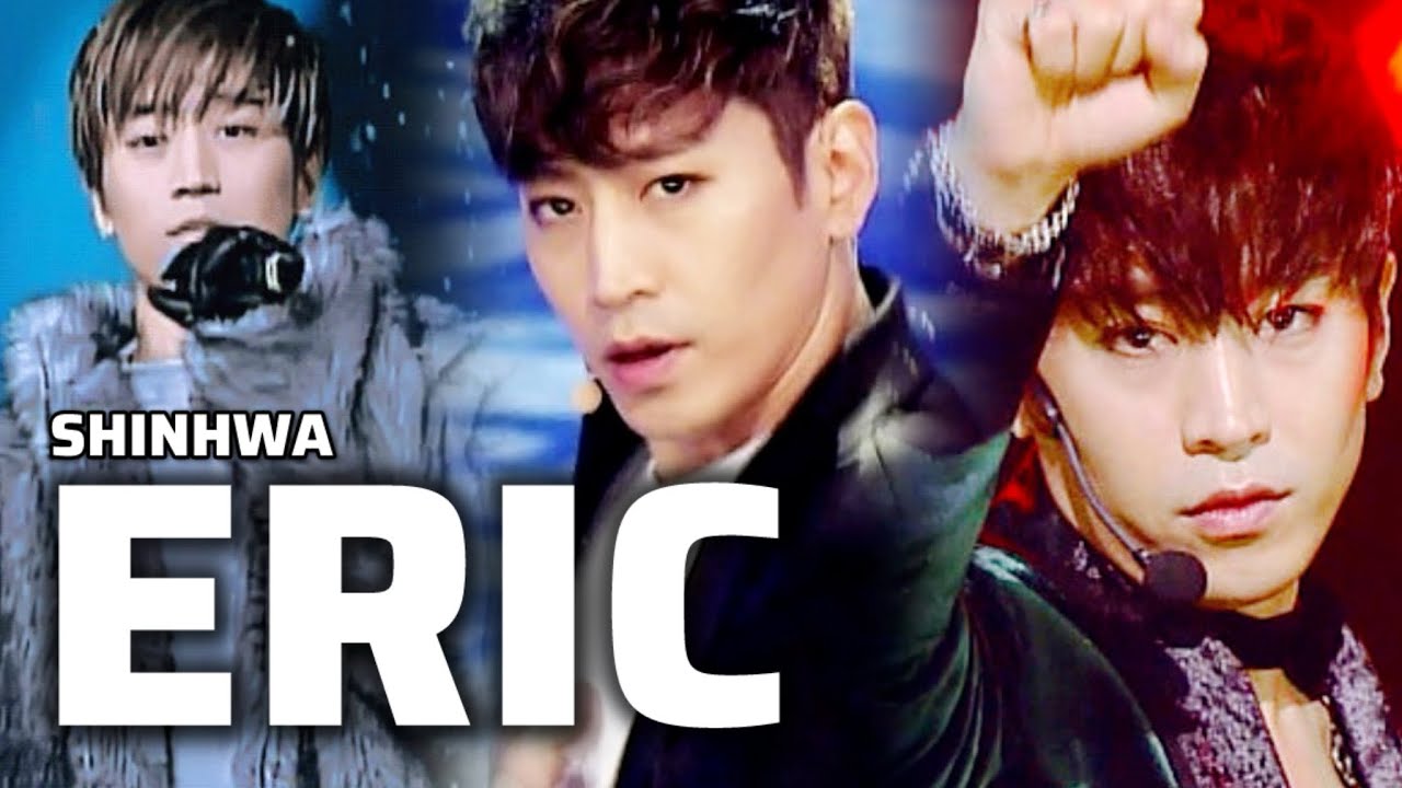 신화 (SHINHWA) 에릭 (ERIC)의 활동 무대 모음