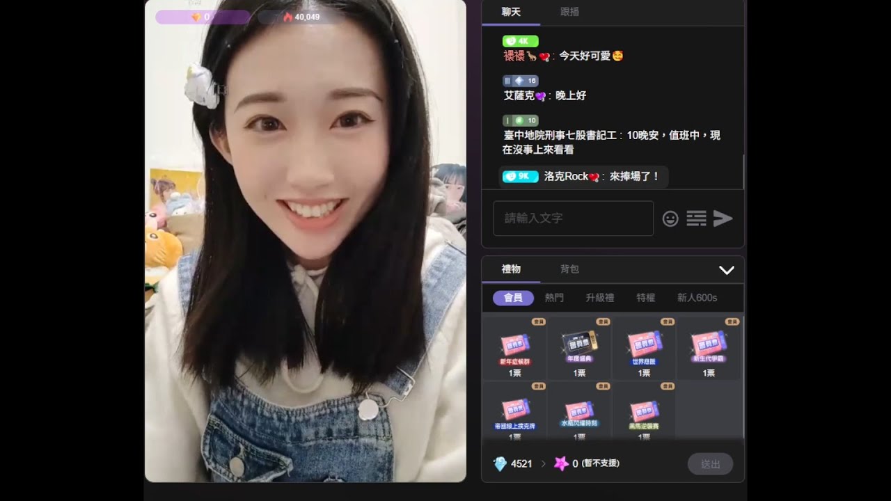 260125 TPE48 黃奕霖 浪Live直播