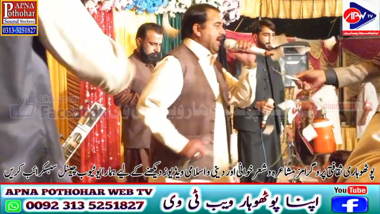 Saif Ul Malook | Ch Tariq vs Asad Abbasi vs Ch Khawar | Sood Adyala Programe 2024 #apnapothwarsound