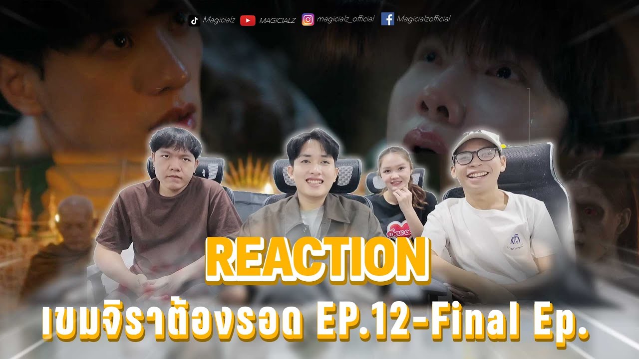 Reaction Ep.24 : เขมจิราต้องรอด Khemjira The Series EP.12