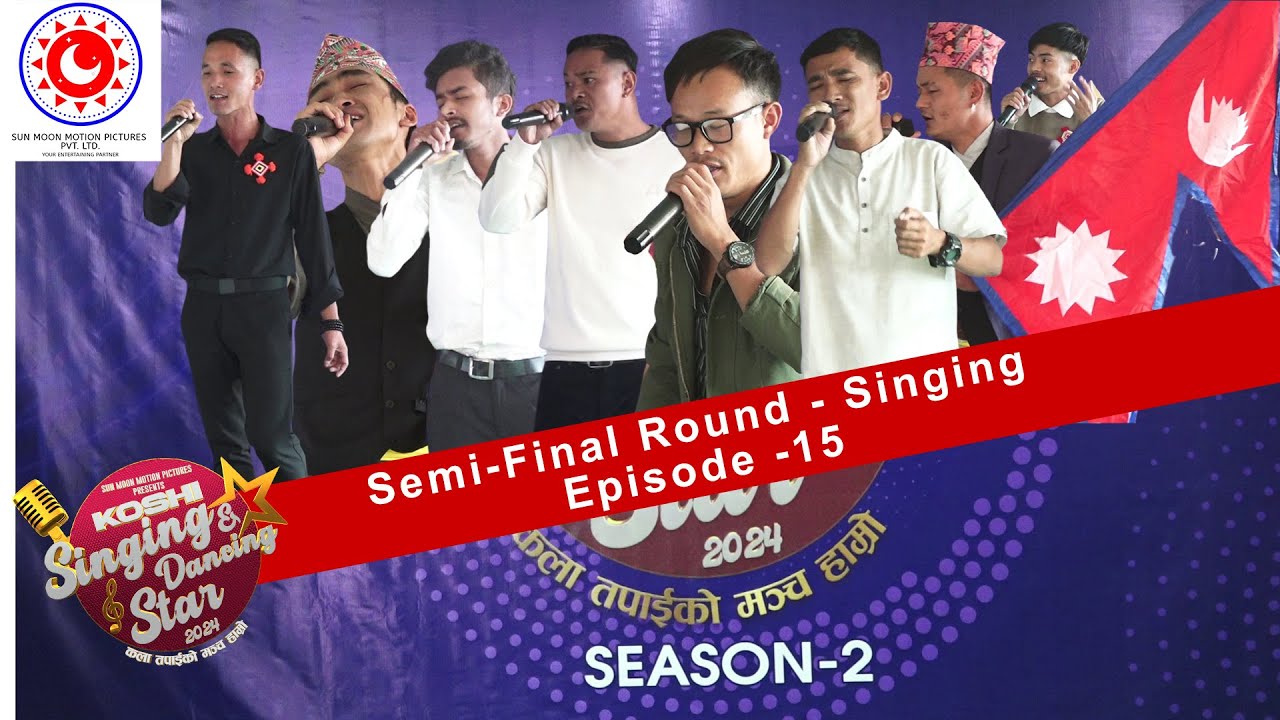 Semi Finale | Duet Round - Singing | Koshi Singing And Dancing Star 2024 - Season 2 | Episode 14 |