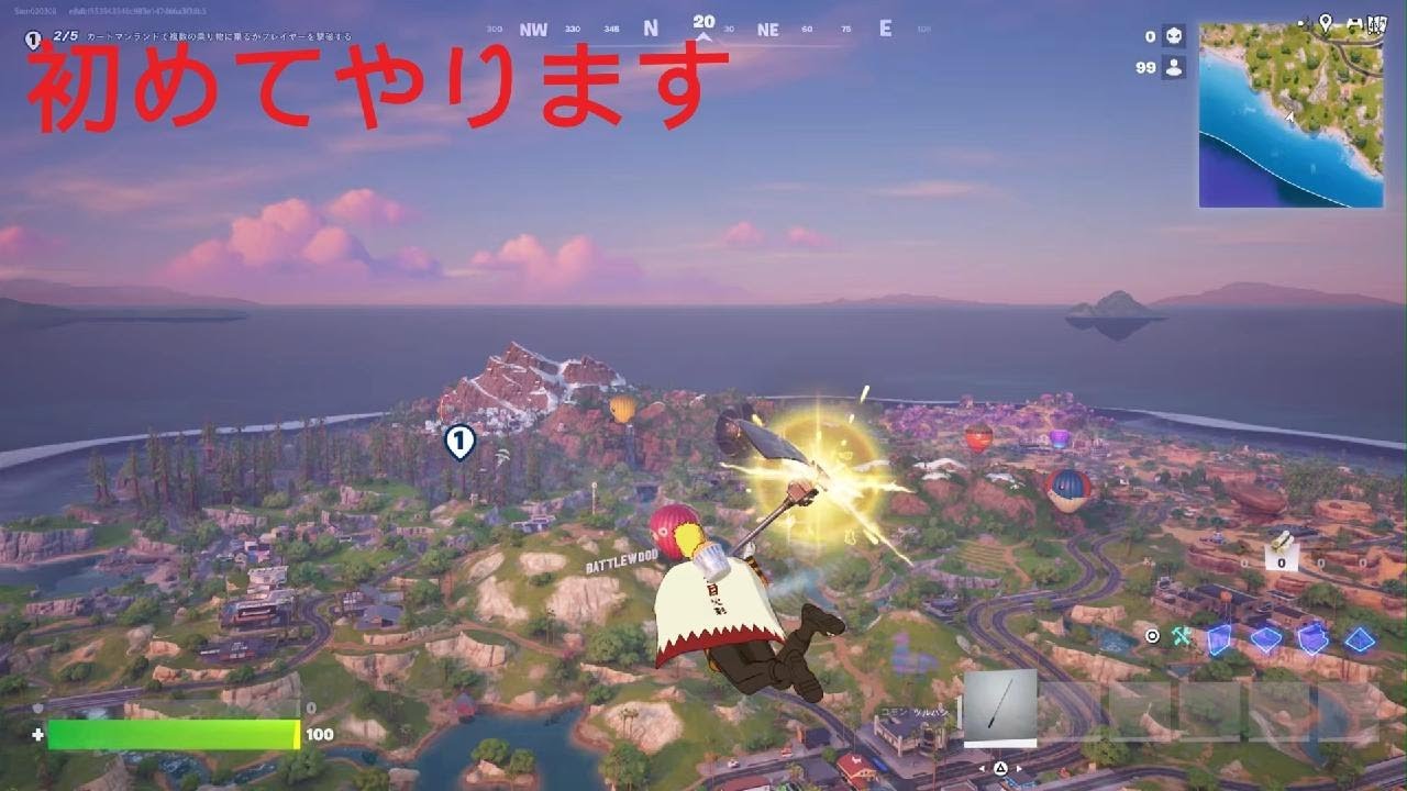 初めてフォトナやります