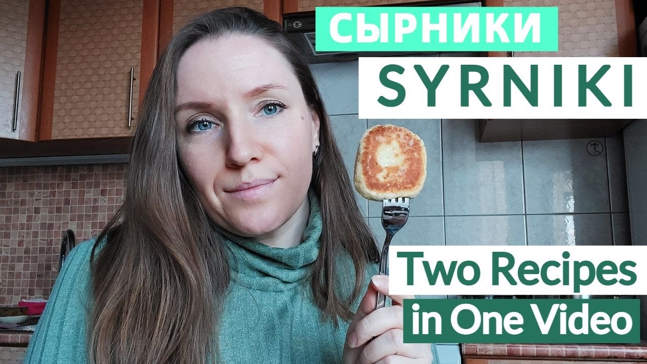 Как приготовить сырники дома. Два рецепта сырников.