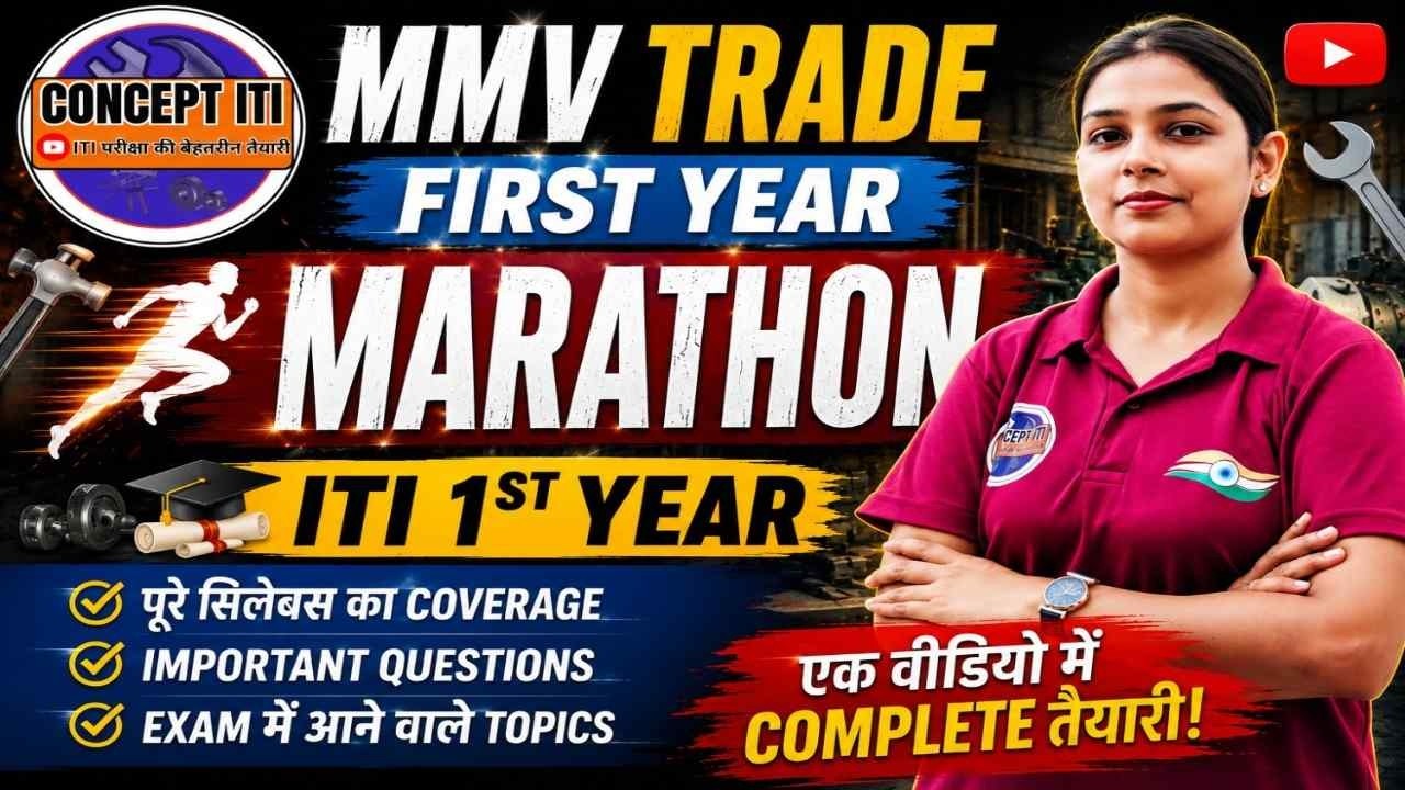 iti MMV trade theory questions paper 1st year for cbt exam || mechanic motor vehicle #mmv#conceptiti