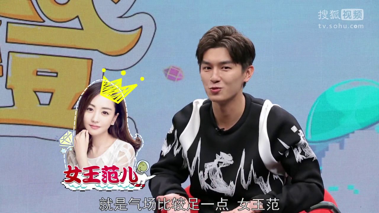 【Vietsub】〖The Amazing  Idol〗《抱走吧！爱豆》第十七期 杨旭文谈“受伤”不足挂齿 现场被虐跪地吼破音 【20170421】