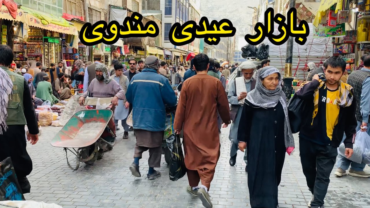 جمعه بازار کوچه مندوی کابل، قیمت های جدید میوه خشک و‌تغیرات جدید در این بسته تصویری