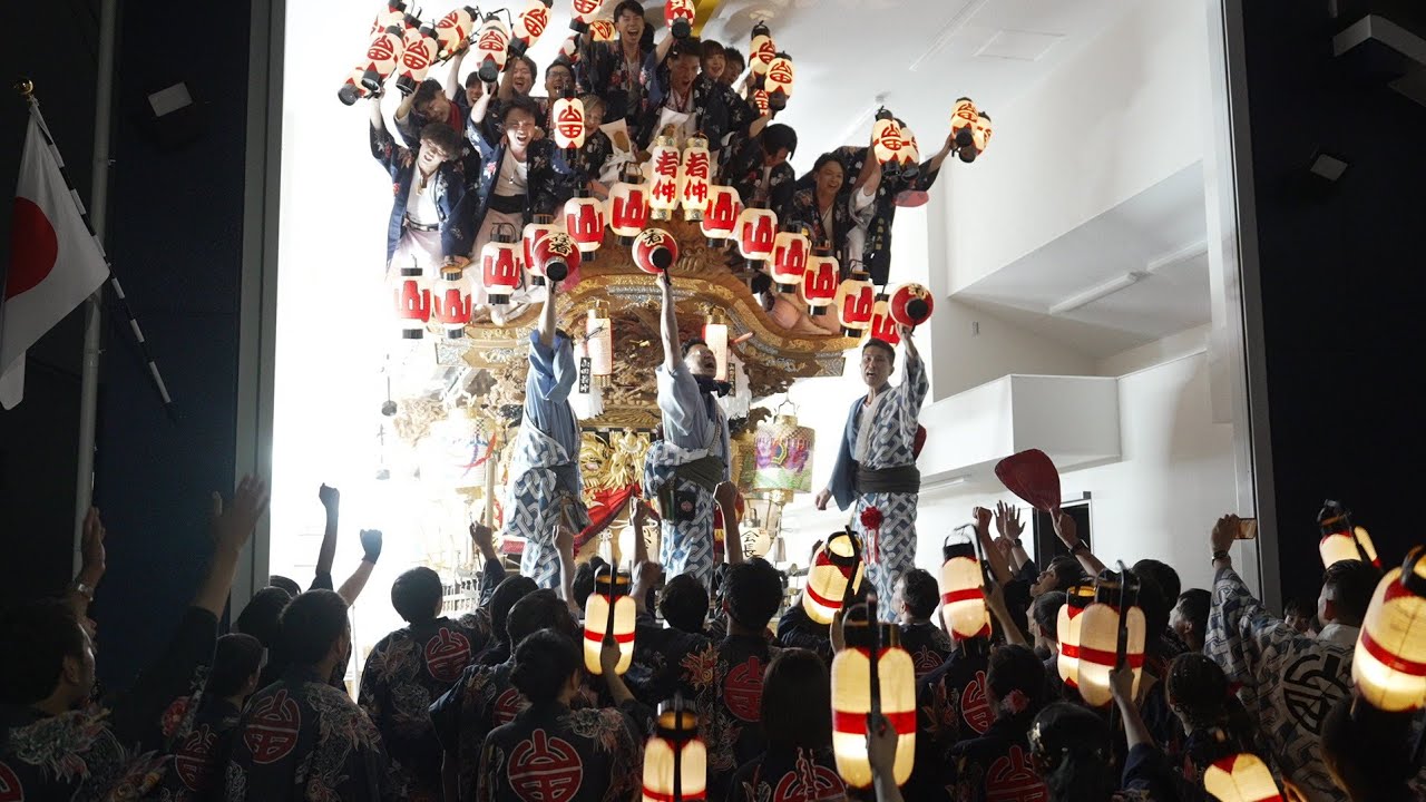 令和7年5月5日　東灘だんじり祭り 山田區蔵入れ