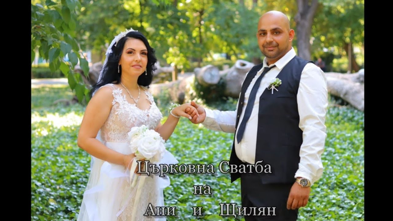 Църковна Сватба на Ани и Щилян 27.06.2025 Студио VISION 