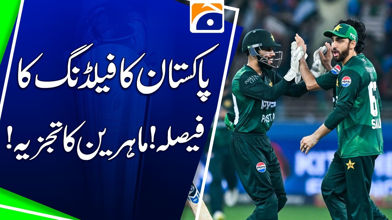 Pak Vs Ind Clash - Pakistan's Fielding decision | Expert analysis | Sports Floor - Geo  News