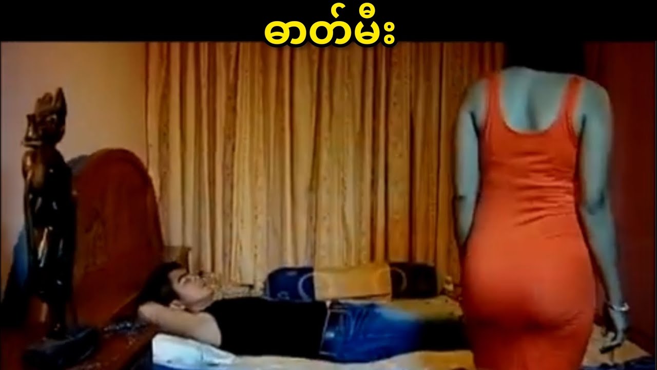 ဓာတ်မီး