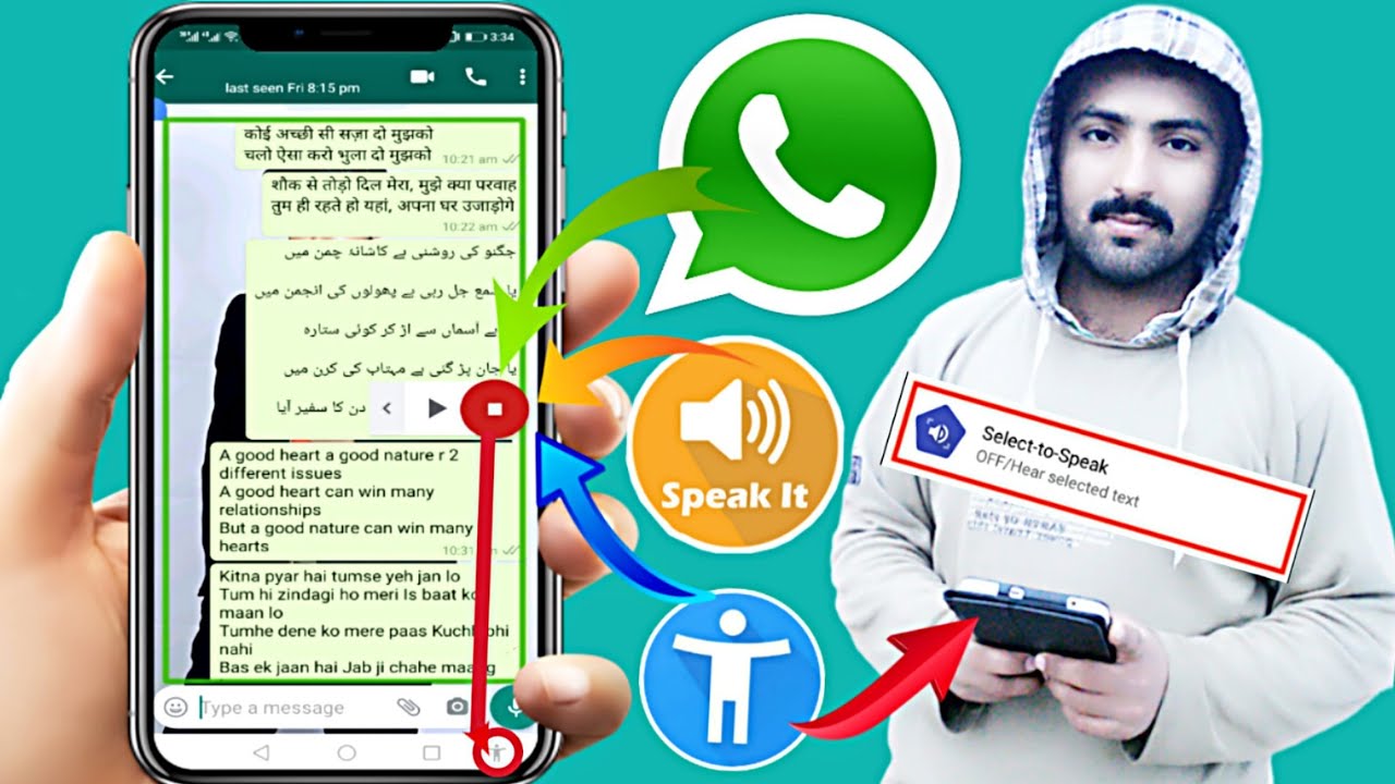 Select to Speak is on | WhatsApp messages audio to text Copy to speak SMS by Voice typing mobile2025