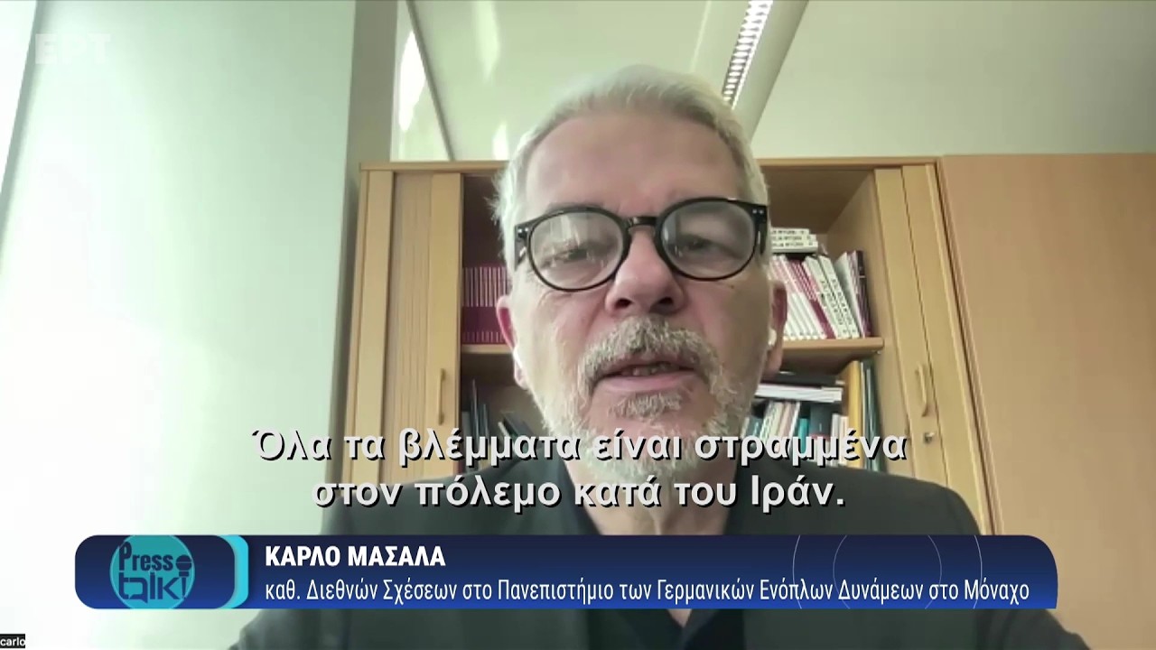 Ο Carlo Masala στο Press Talk