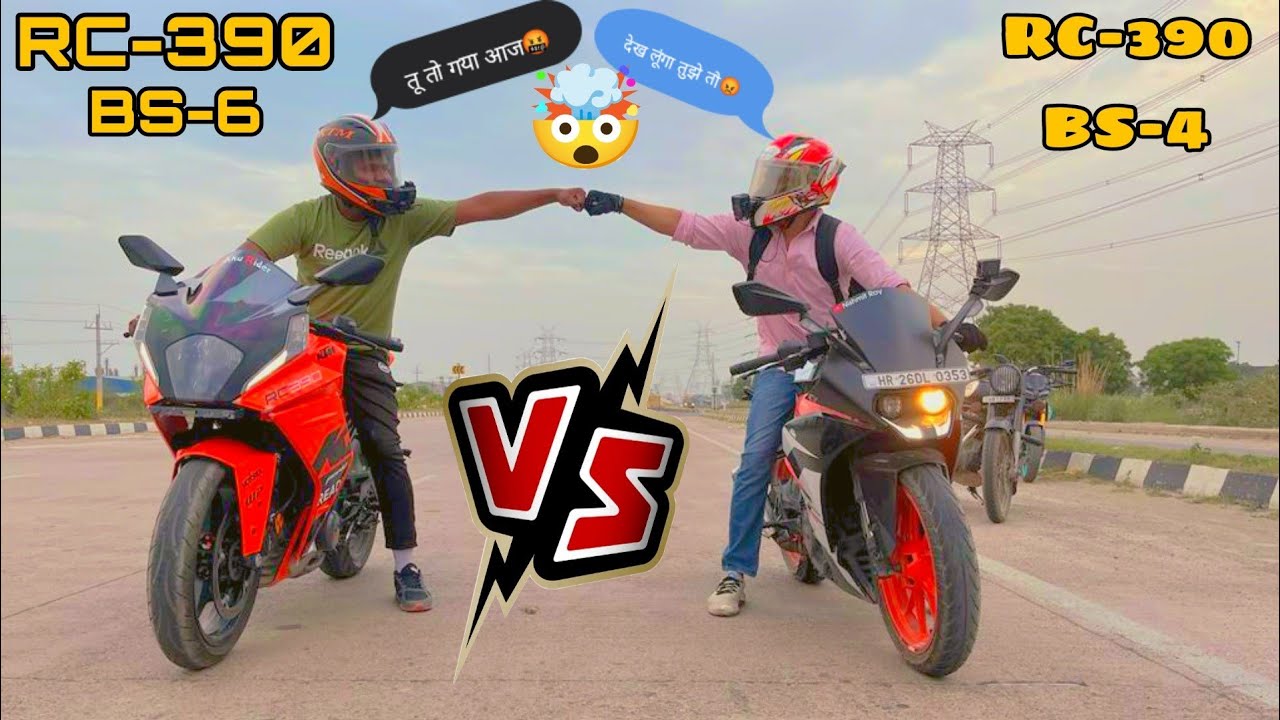 ||KTM RC-390 bs4 vs bs6|| #dragrace 😱 Results ऐसा कि लोगो की आँखें फट जाये ek click to banta hai.😄