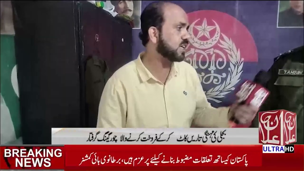 Chocki in charge Raja market  Garden town police station in action