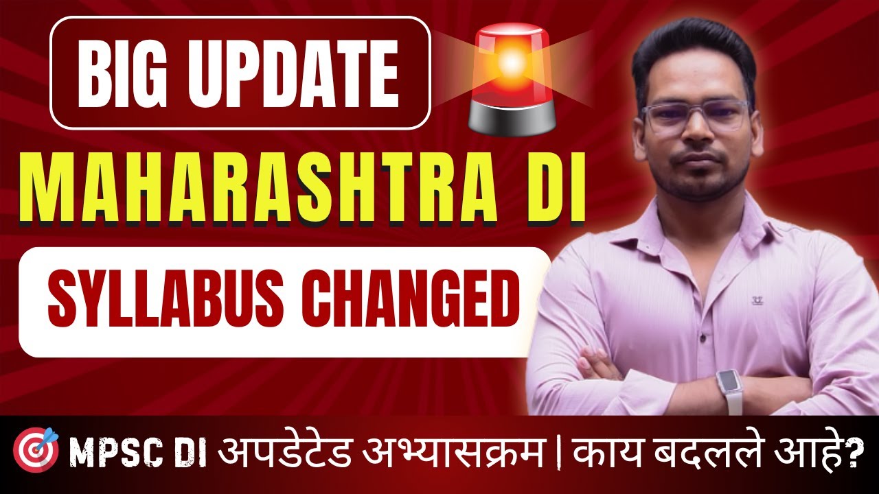 🚨 Maharashtra Drug Inspector Syllabus Changed! | 🎯 MPSC DI अपडेटेड अभ्यासक्रम | काय बदलले आहे?