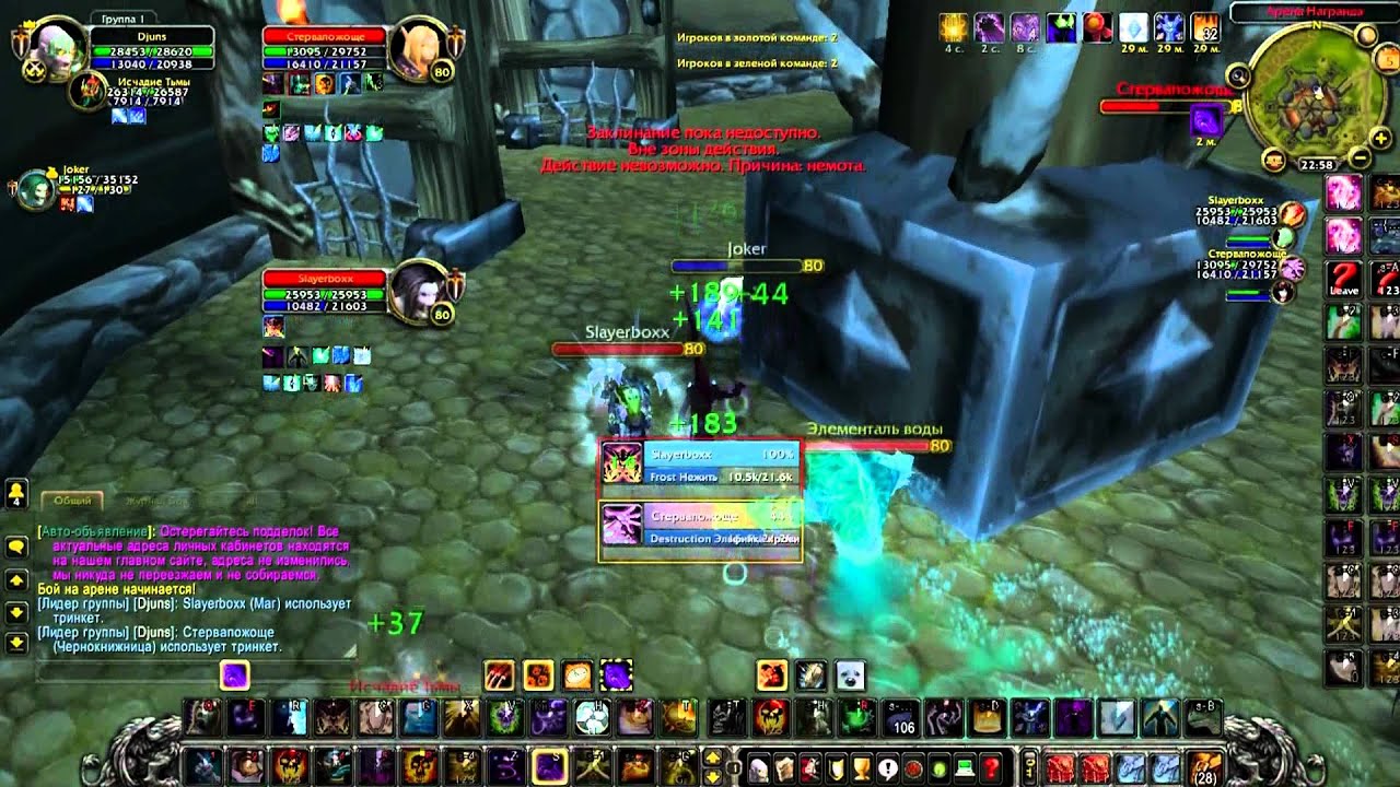 Djuns Shadow Priest \ Rogue s8