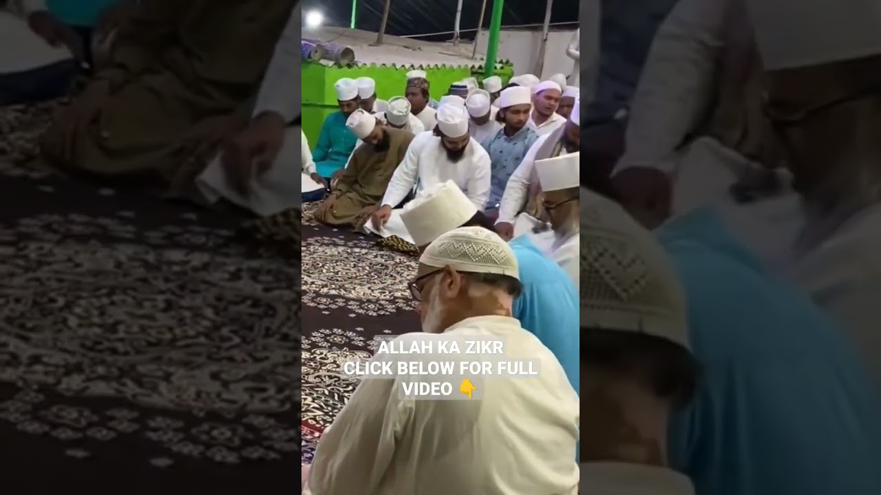 Allah ka zikr | Hasbi rabbi jalallah | Dhikr