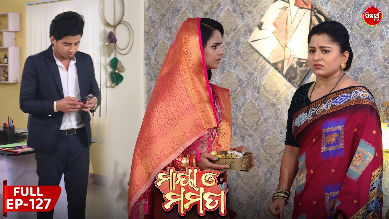 ମାୟା ଓ ମମତା | Maya O Mamata | Full Episode 127 |  Odia Mega Serial on Sidharth TV @7PM
