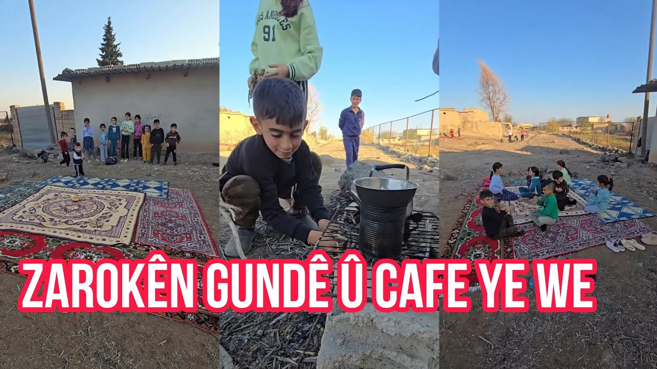 Zarokên gund ☕️ أطفال قرية مسوين كافي