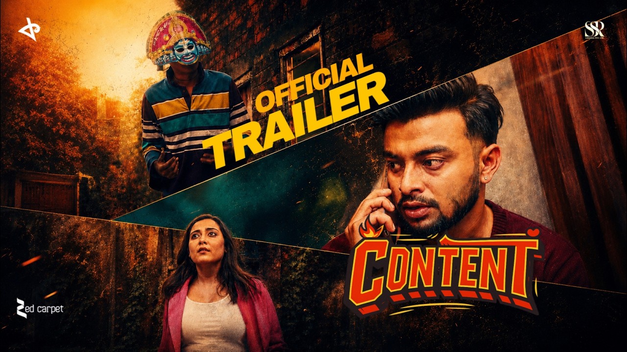 Official Trailer | Content | Prerana, Saikat, Arunava | Releasing on June 1st week
