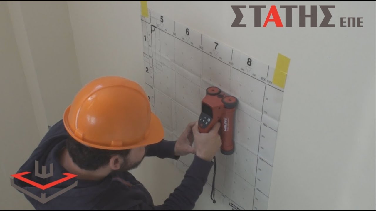 ΚΑΝ.ΕΠΕ.: Έλεγχος σκυροδέματος  - ΣΤΑΤΗΣ ΕΠΕ