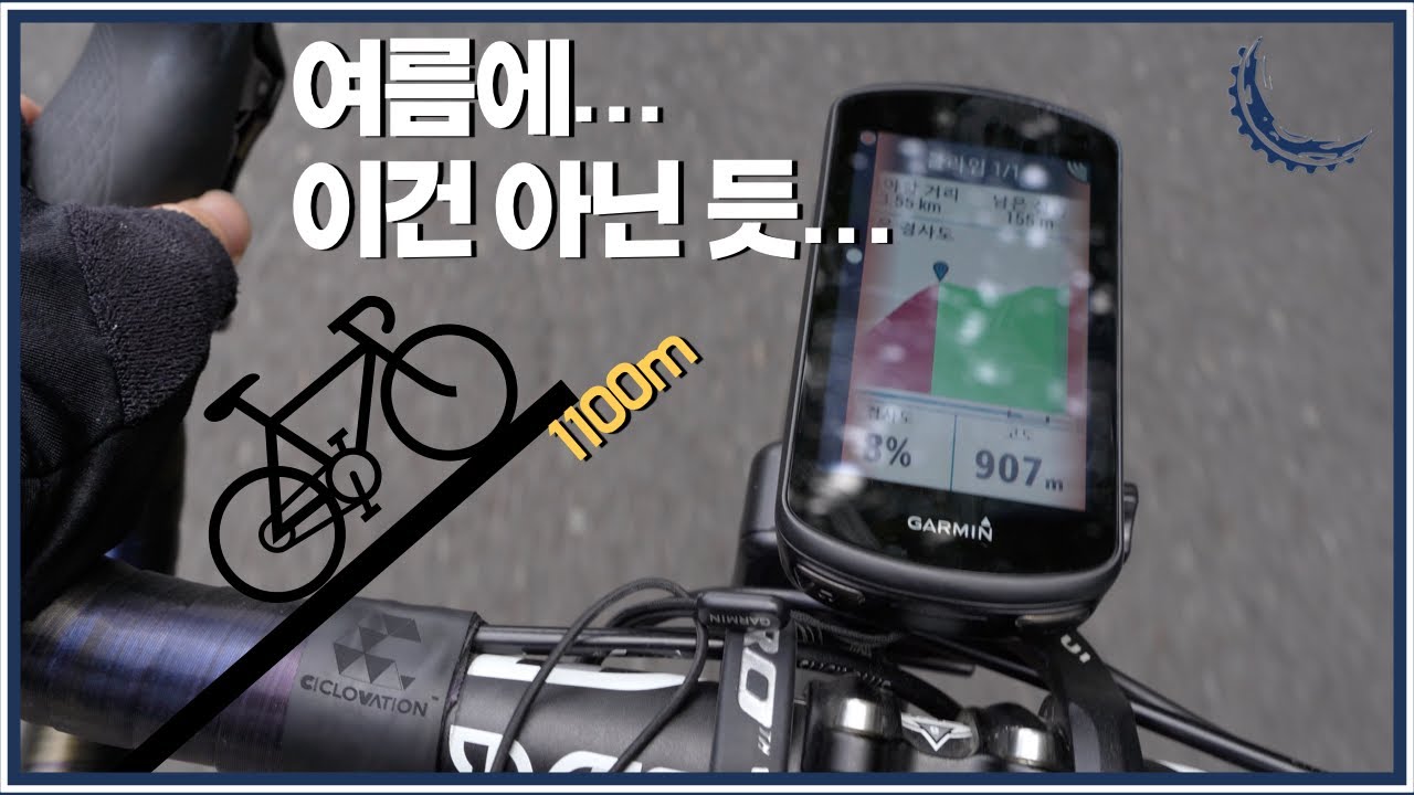 제주도 자전거 라이딩을 가기 전 꼭 봐야하는 영상 / 1100고지 라이딩 / 제주시 라이딩 / 제주에어 / 드림타워 그랜드하얏트 제주 [4K]
