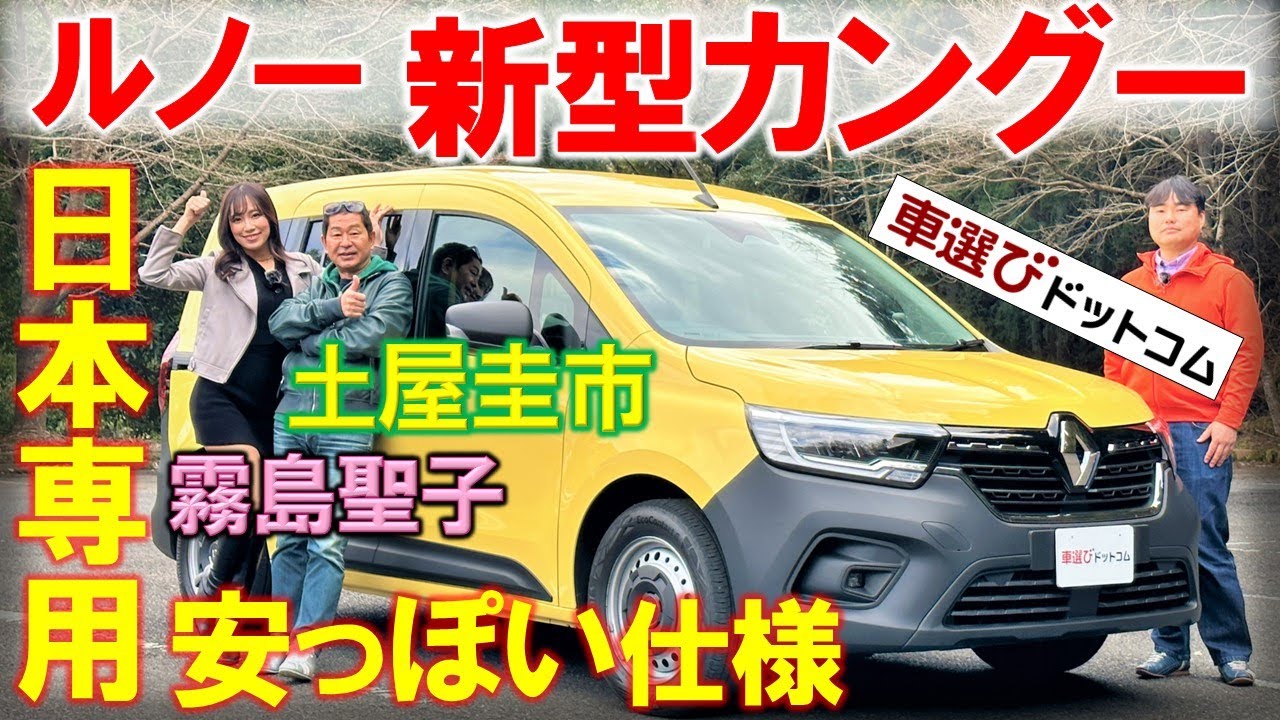 日本人のために
