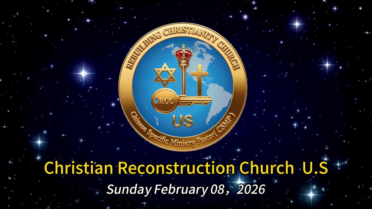 Christian Reconstruction Church USA Sunday Worship Service（02/08/2026）