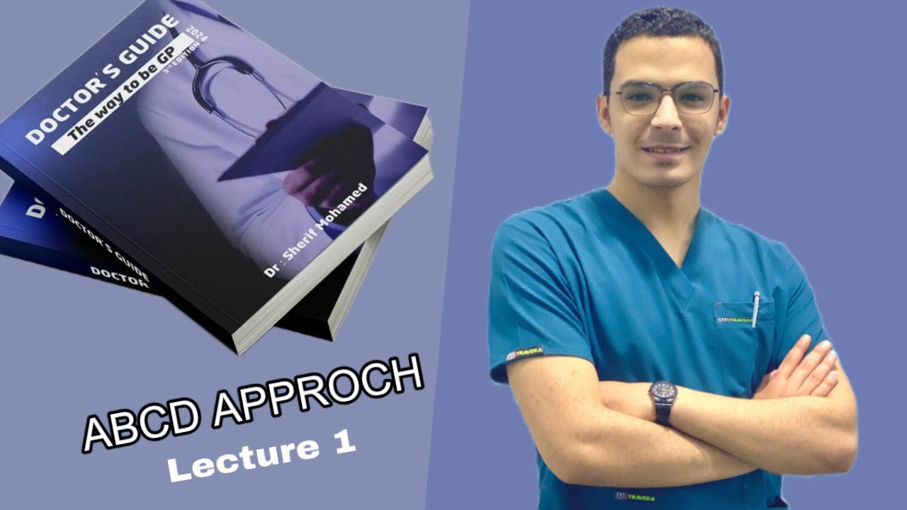 Dr Guide Lecture 1 | ABCD Approach  المحاضره الاولي من كتاب دكتور جايد
