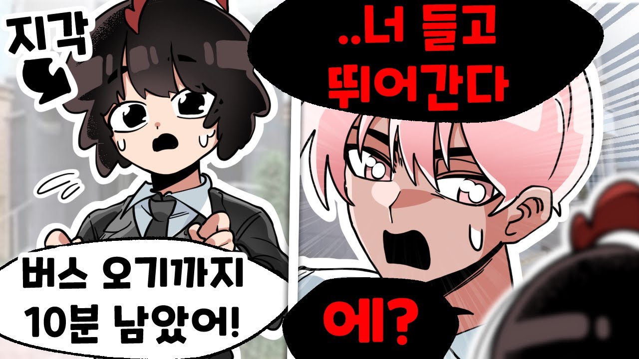 내가 학교에서 아빠라고 불리게 된 어이없는 이유 ㅋㅋㅋ