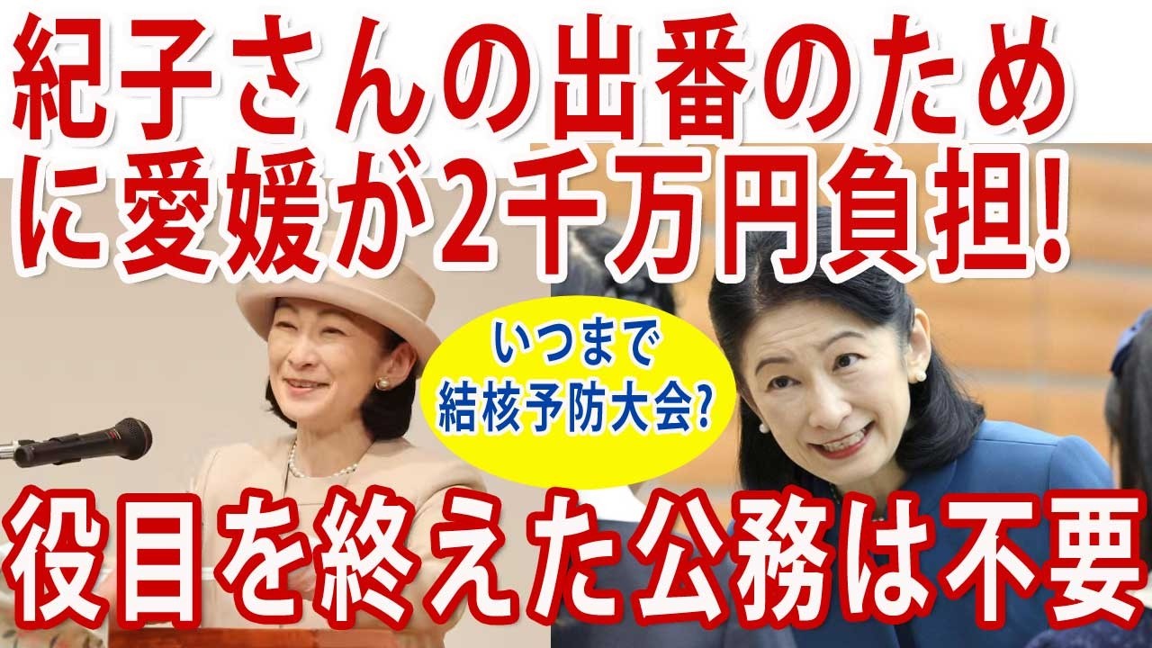 「結核予防全国大会」はもうええでしょ!