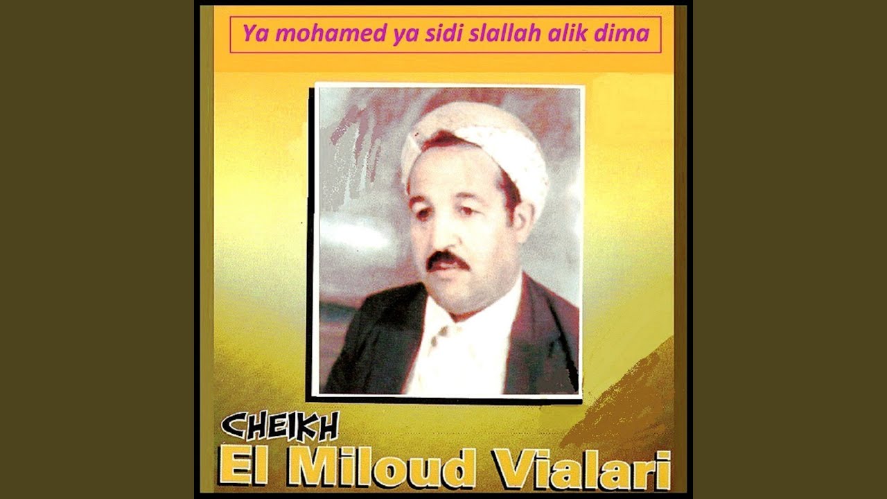 Ya mohamed ya sidi slallah alik dima (Suite)