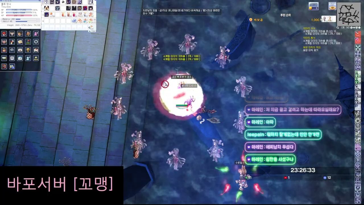 [프모]댄서키우기 3일차 / (26) 시계 솔플