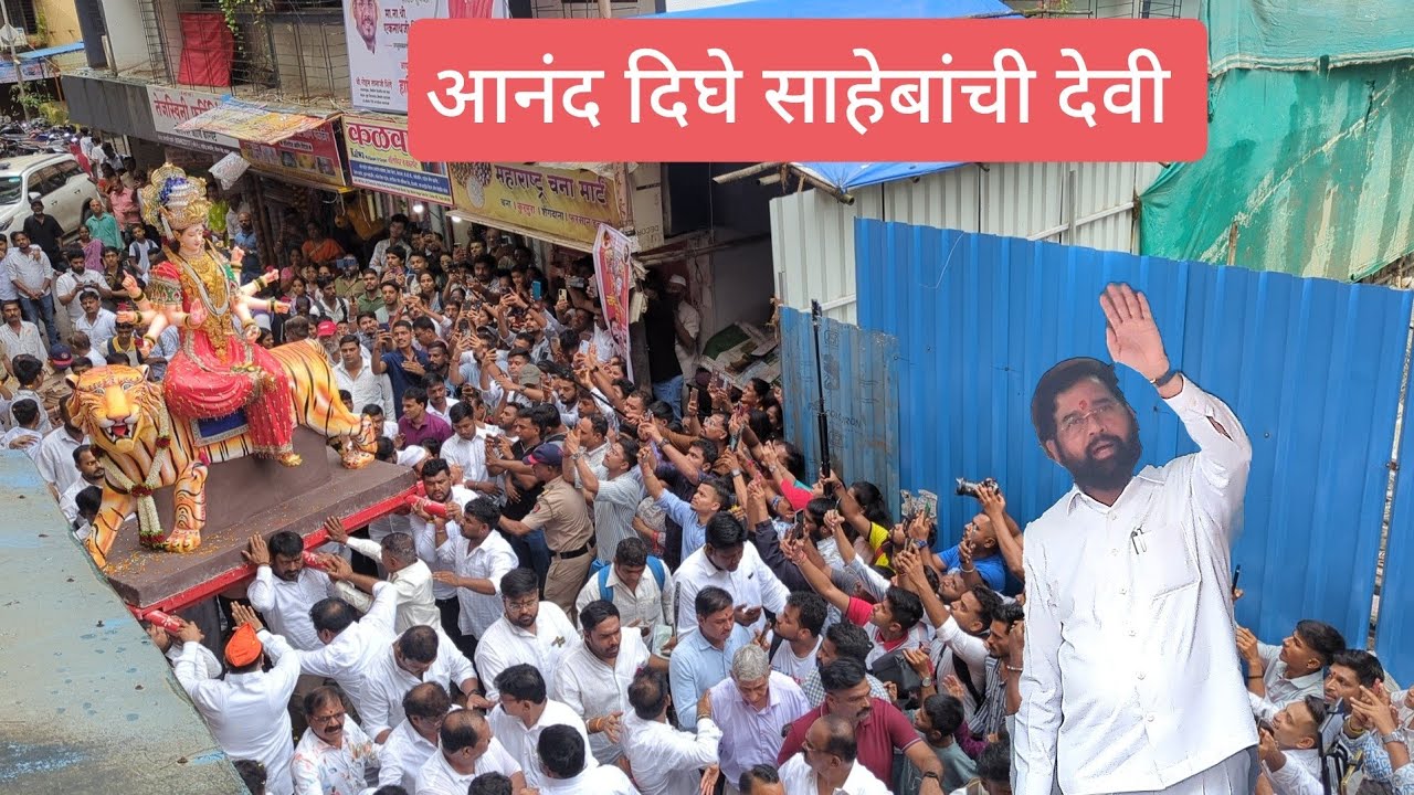 Thane Chi Durgeshwari Aagman Sohala 2025