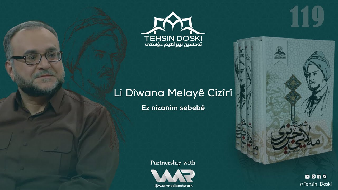 li dîwana Melayê Cizîrî 119 | ل دیوانا مه‌لایێ‌ جزیری ١١٩