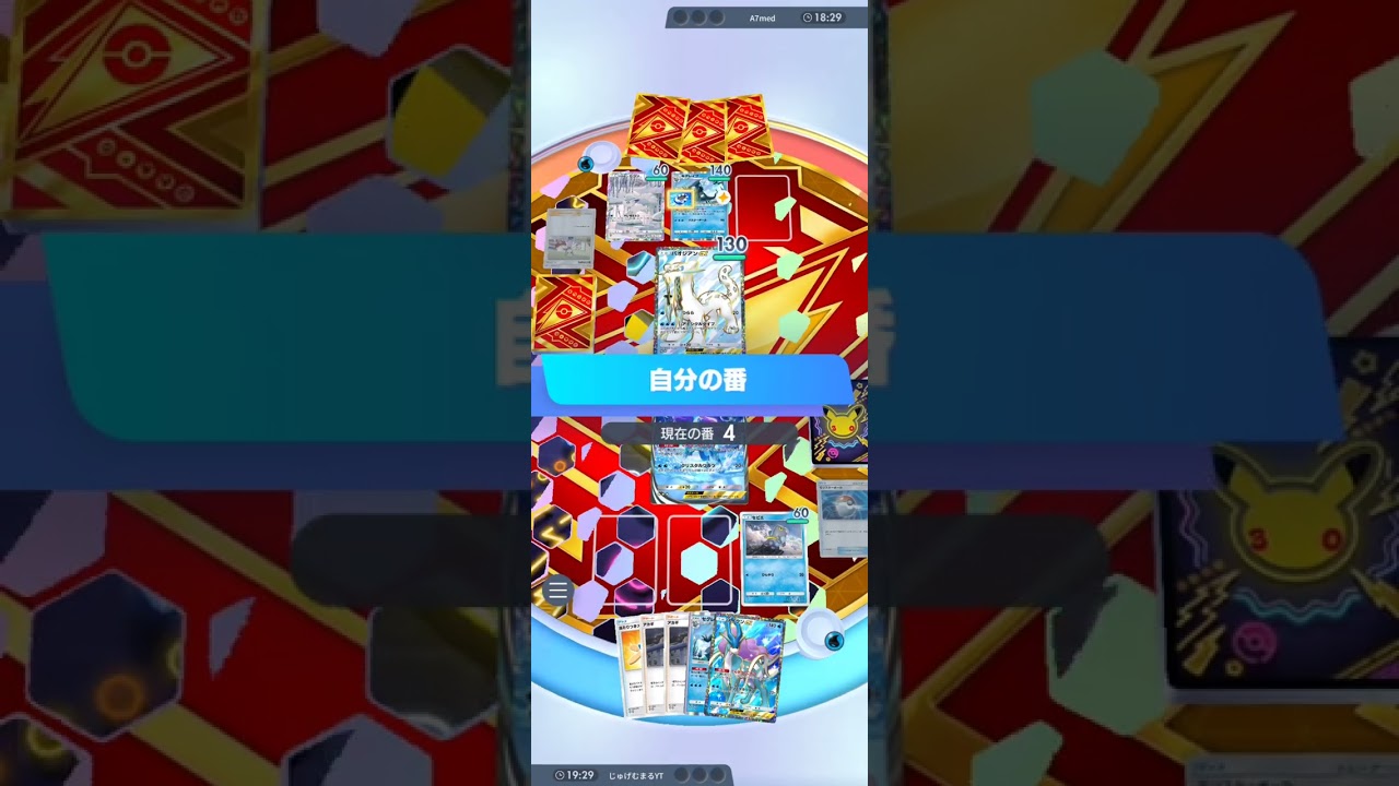 じゅげむまるのゲーム実況part391