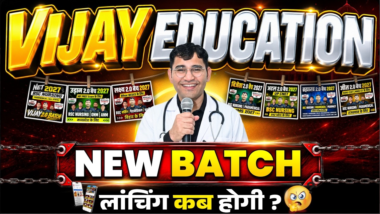 NEW Batch 2027 For BSc Nursing | BSc Nursing 2027 2.0 New Batch | Vijay Education BSc Nursing 2027